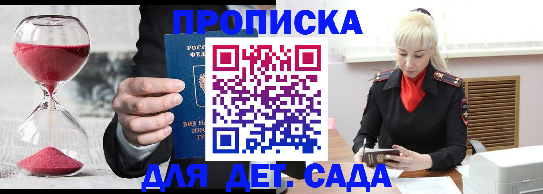 форма 3 в Киренске