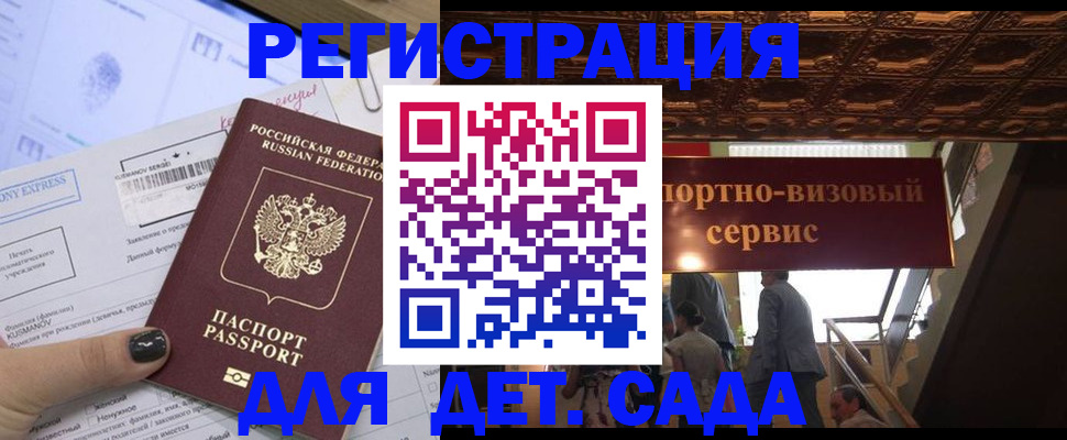 прописка иностранных граждан в Киренске